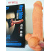 ЛИТОЙ СТРАПОН С ХРЕБТОМ MARS DILDO