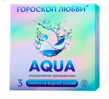 Презервативы Гороскоп Любви Aqua 3шт
